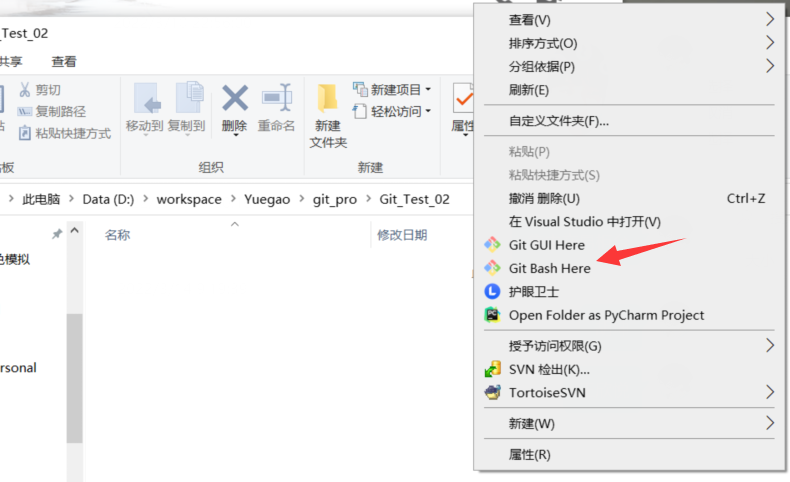 git命令窗口1 图片git命令窗口