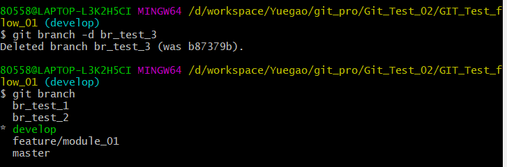 git_branch_04 图片git_branch