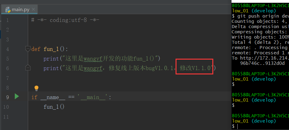 git_branch_10 图片git_branch