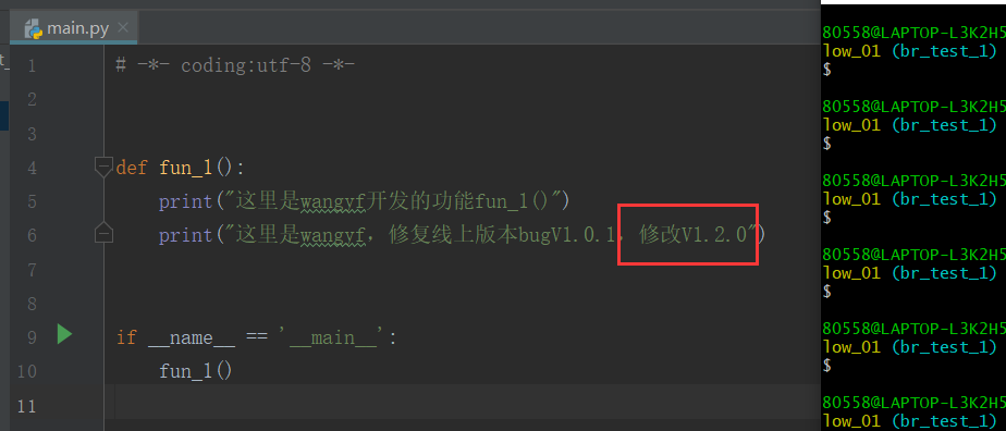 git_branch_11 图片git_branch