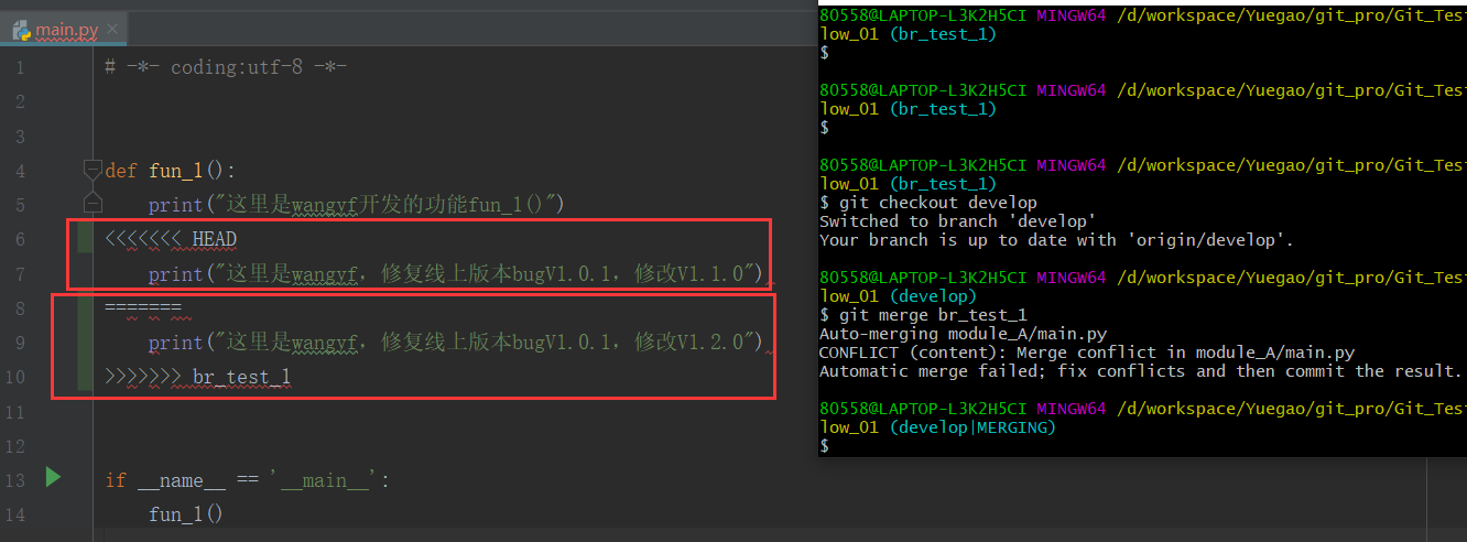 git_branch_12 图片git_branch