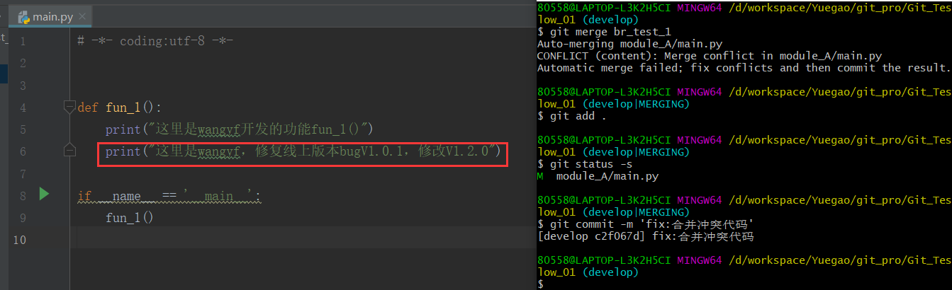 git_branch_13 图片git_branch
