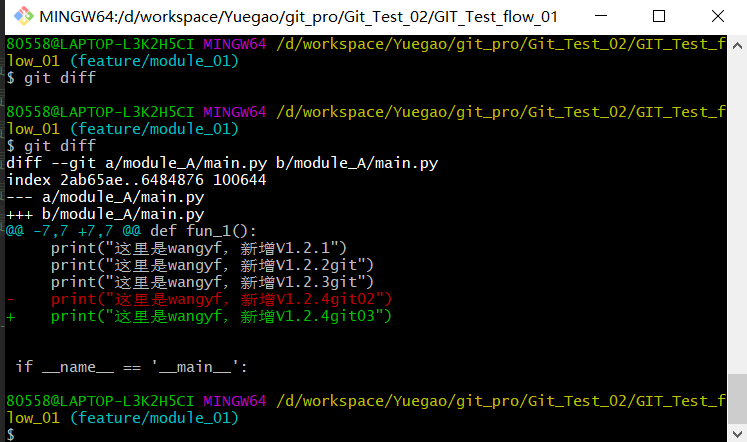 git_diff_01 图片git_diff