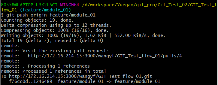 git_push_01 图片git_push