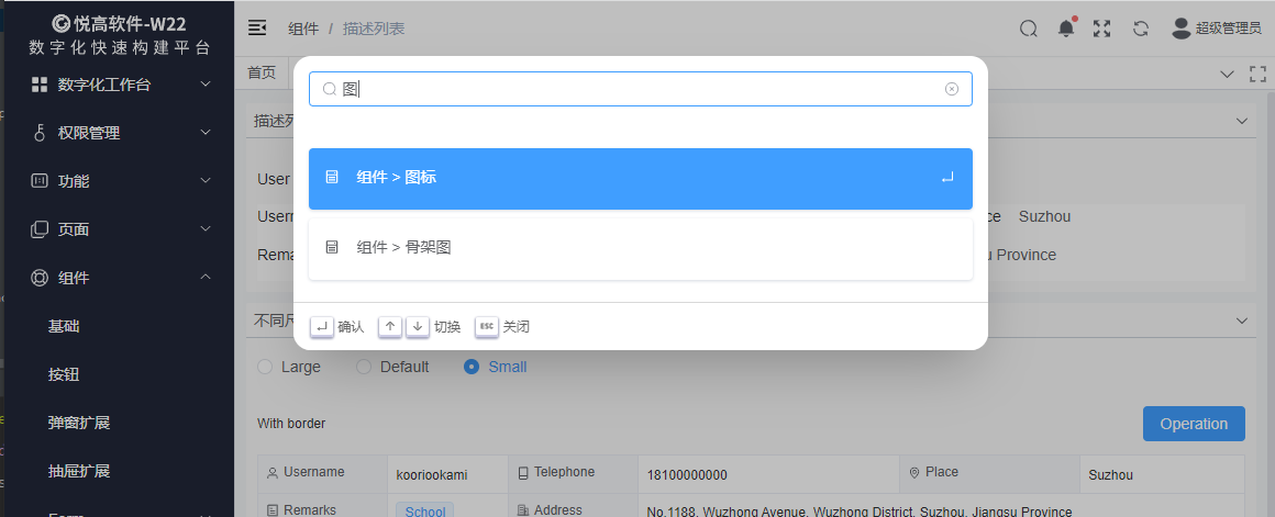 AppSearch 图片AppSearch