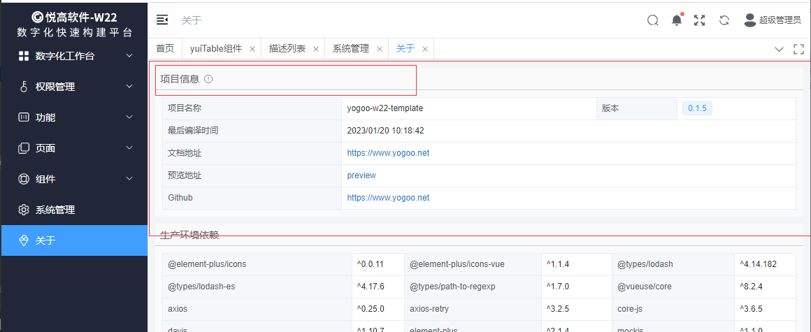 图片CollapseContainer