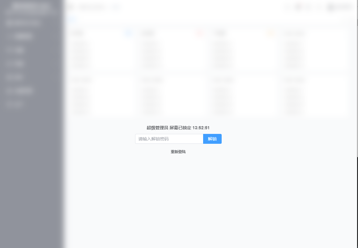 LockScreen 图片LockScreen