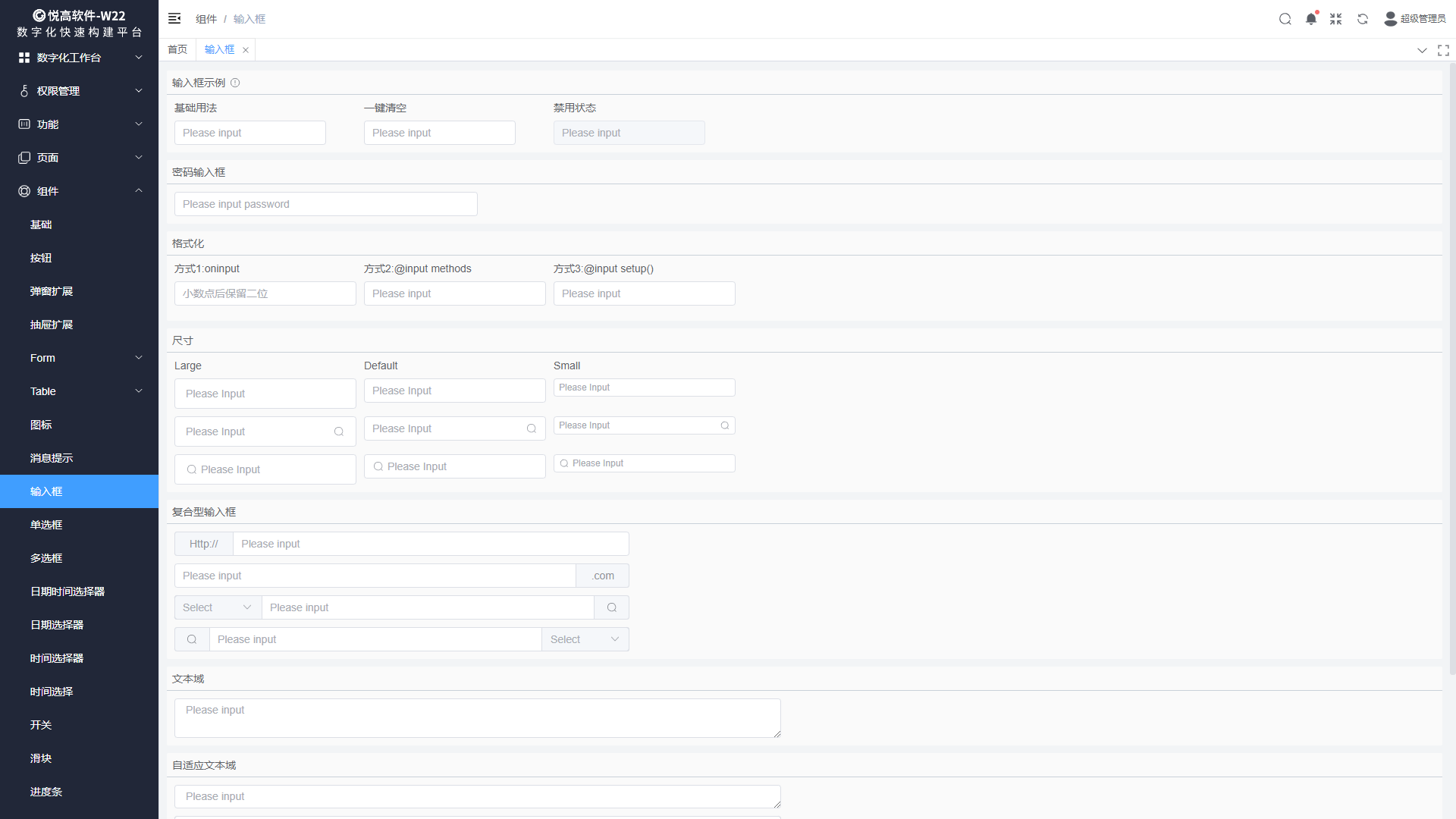 Screenfull 图片Screenfull