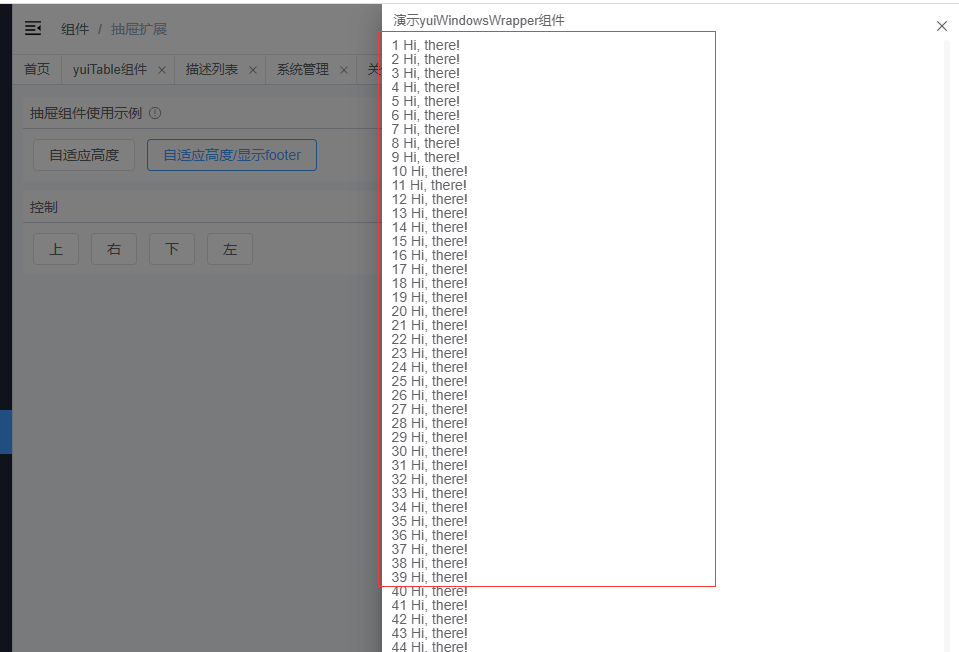 图片ScrollContainer