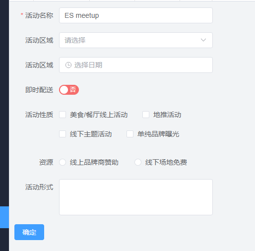 YuiForm 图片YuiForm