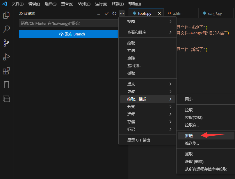 vscode 图片github