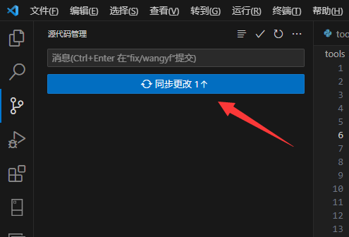 vscode 图片github