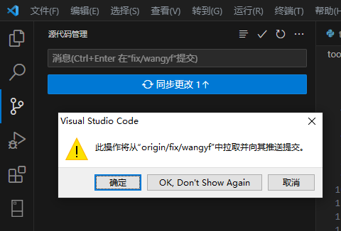 vscode 图片github