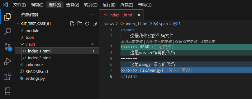 vscode 图片github