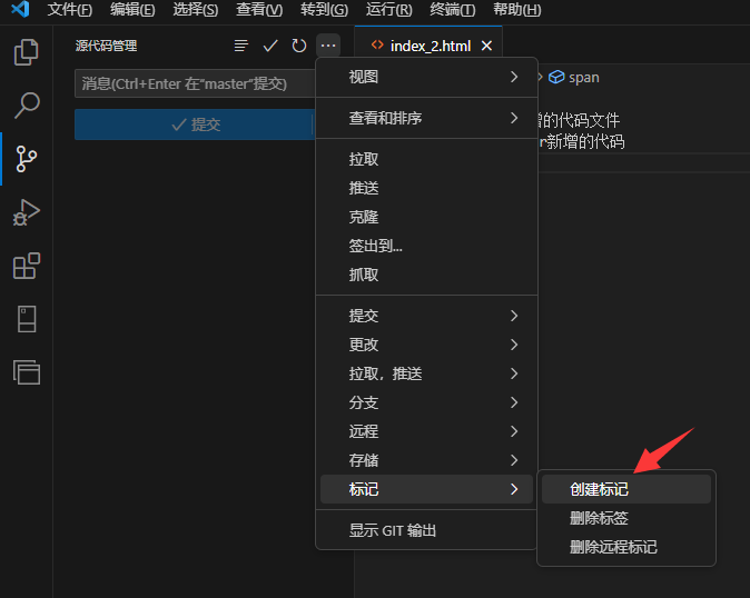 vscode 图片github