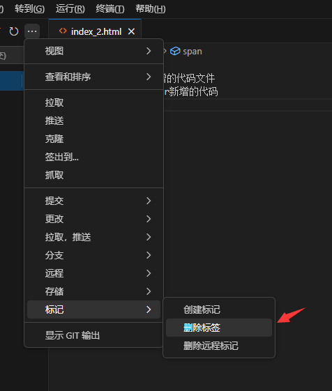 vscode 图片github