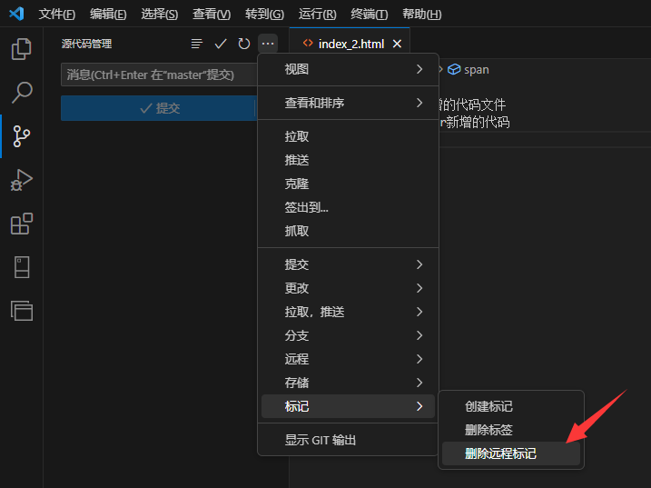 vscode 图片github