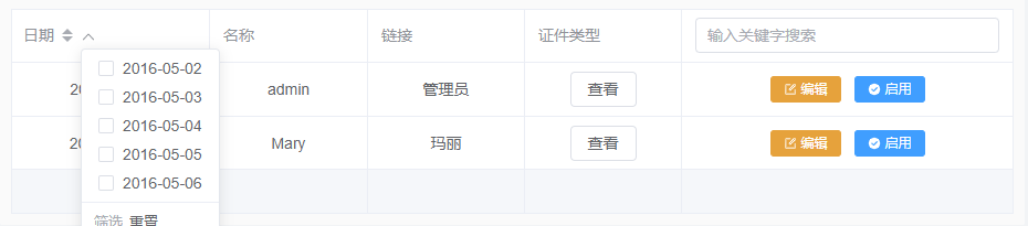 filters 图片filters